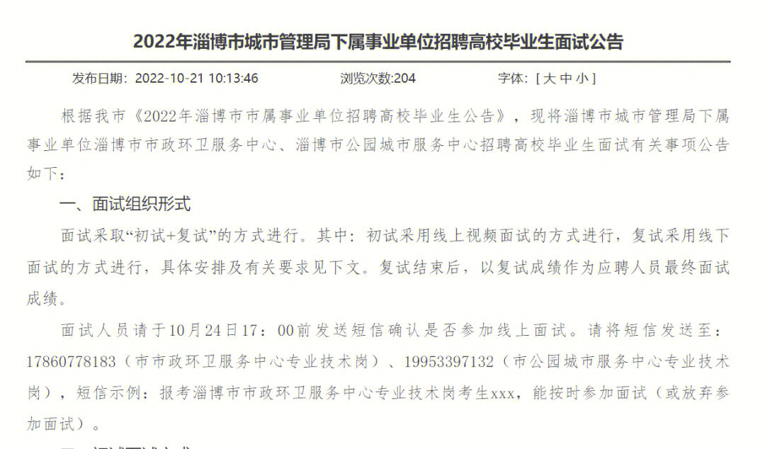 衡阳市教育信息网_衡阳市教育网信息查询_衡阳市教育网信息网
