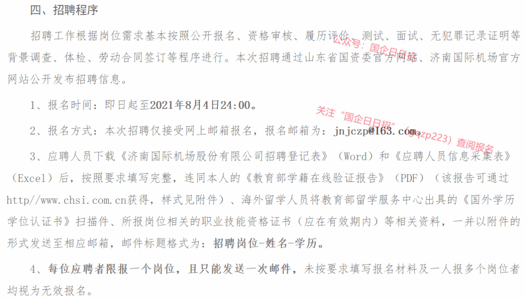 衡阳市教育信息网_衡阳市教育网信息查询_衡阳市教育网信息网