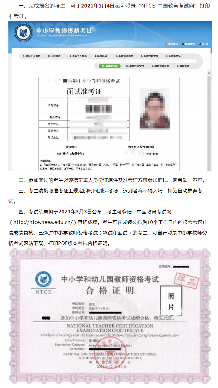 打印银行从业资格证_打印银行从业资格证书_银行从业准考证打印