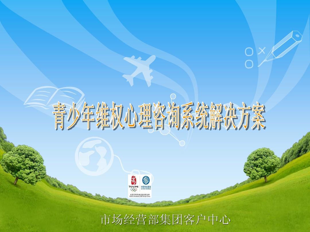 2024年心理咨询电话_心理咨询的电话_心理咨询电话号码24小时