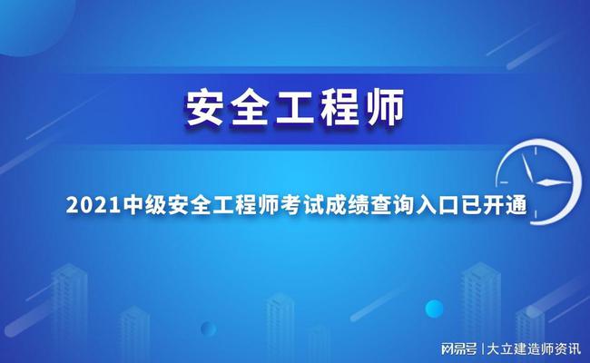 安全注册工程师实务_注册安全工程师精讲_注册安全工程师如何注册
