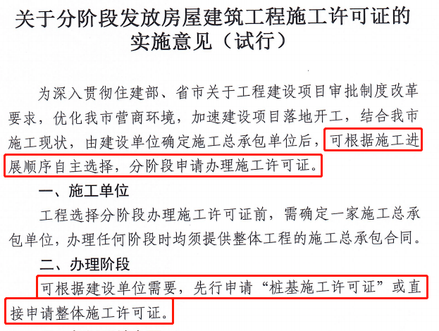 2024年二建增项报名_二级建造师增项考试报名时间_2020年二建增项报名时间