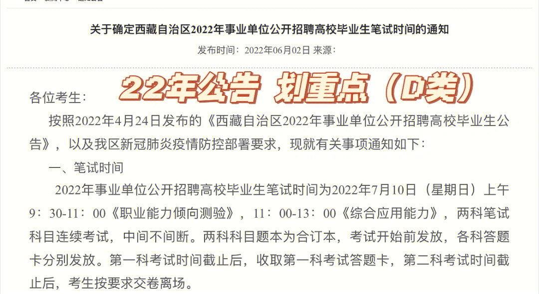 红河人事考试网_红河人才招聘考试网_云南红河人才网事业单位