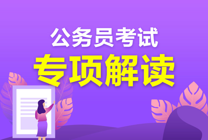 红河人事考试网_云南红河人才网事业单位_红河人才招聘考试网