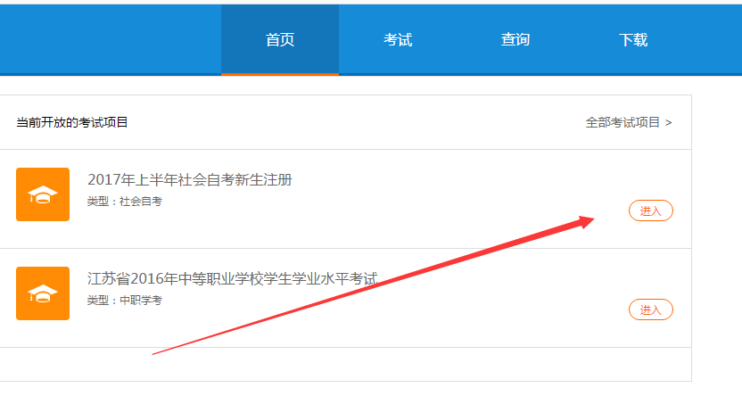 安全注册工程师实务_注册安全工程师怎么注册_注册安全工程师考试题库及答案