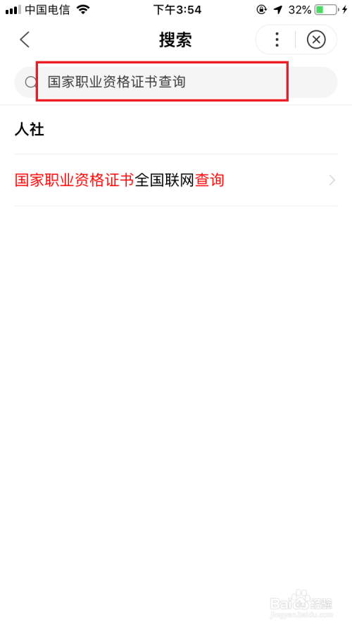 初级会计证书资格查询官网_会计初级资格证书查询_初级会计证书资格查询入口官网