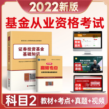 会计从业资格考试辅导教材_会计从业资格证教材_从业辅导会计资格教材考试答案