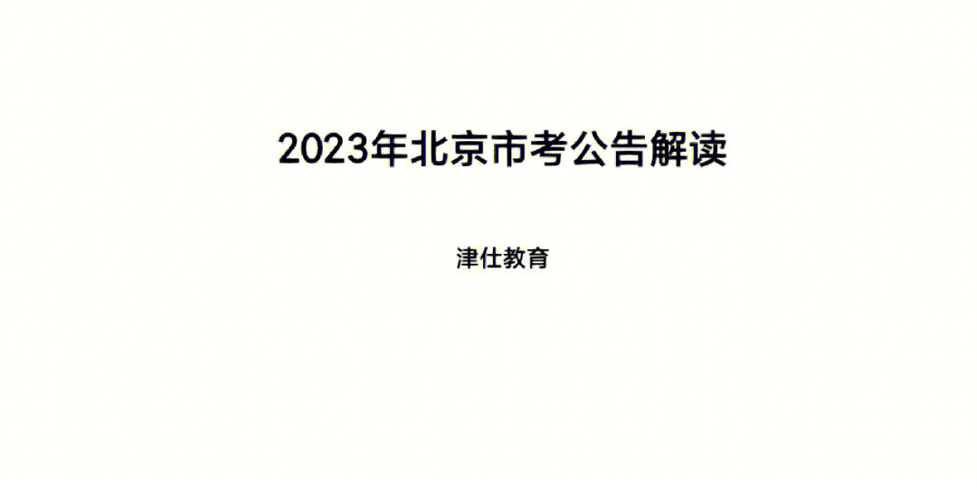 红河州人事人才网_红河州红河人才网_红河州人才网最新公示