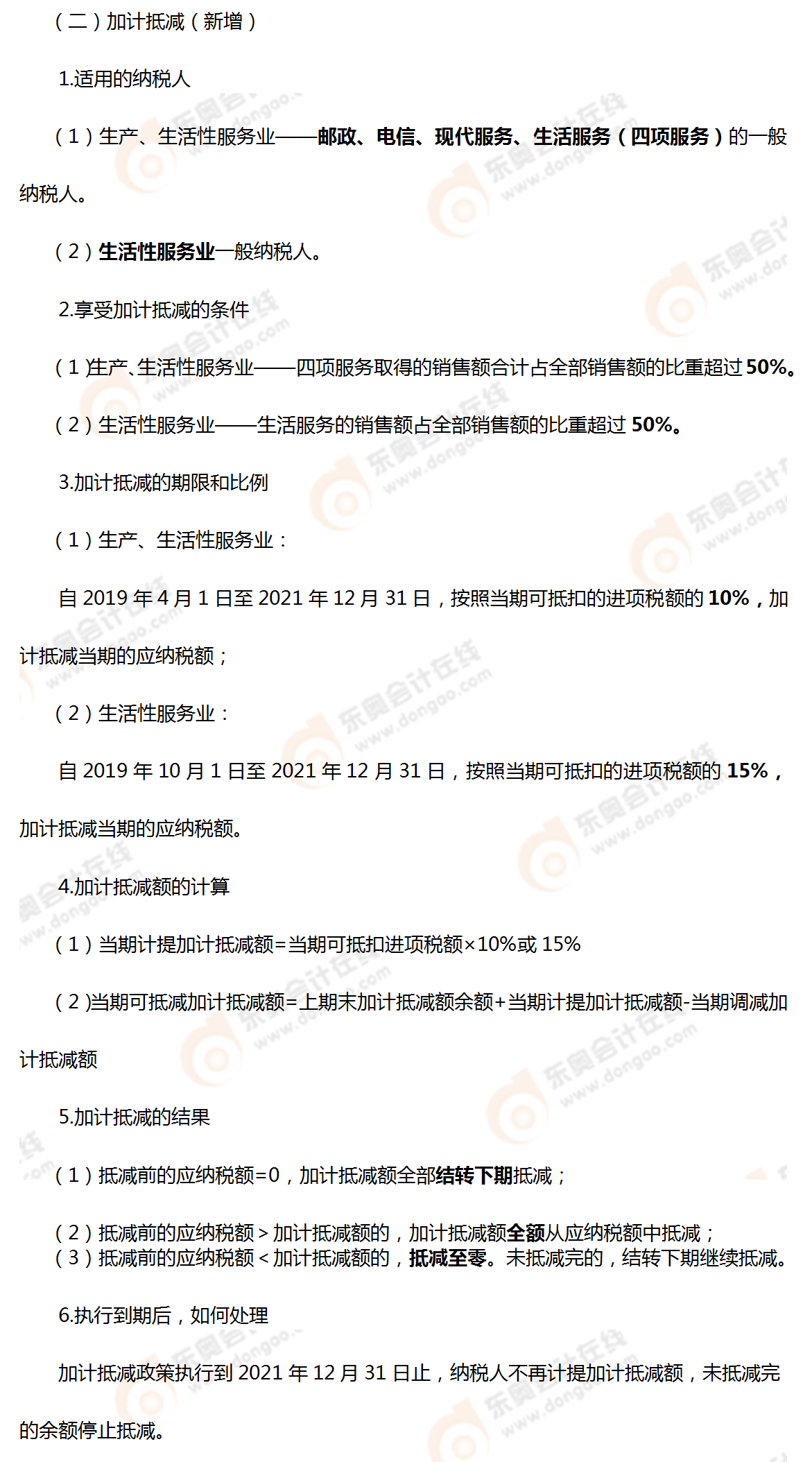 从业会计模拟资格题考试难吗_会计从业资格考试模拟题_从业会计模拟资格题考试题库