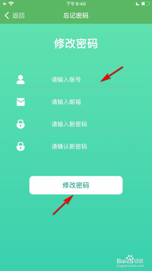 安徽登录安全教育平台官网_安徽安全教育平台登录_安徽安全教育平台账号登录入口