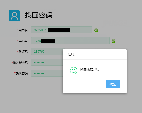 安徽安全教育平台登录_安徽安全教育平台账号登录入口_安徽登录安全教育平台官网
