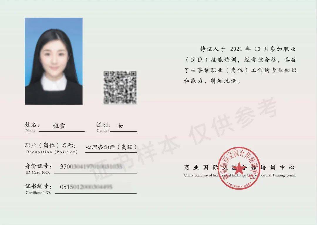 心理咨询报考年龄_2024年心理咨询师年龄限制_心理咨询师限制年龄吗