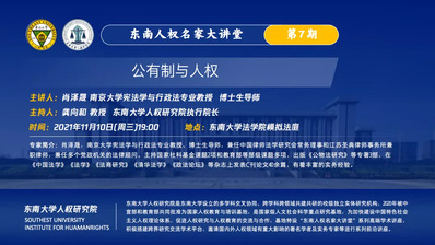 法学著名家中国有几个_法学著名家中国有哪些_中国著名法学家