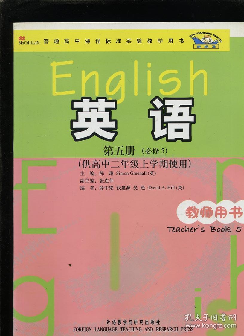 湖北高中课改网_湖北高中课改_湖北高中课改网手机版官网