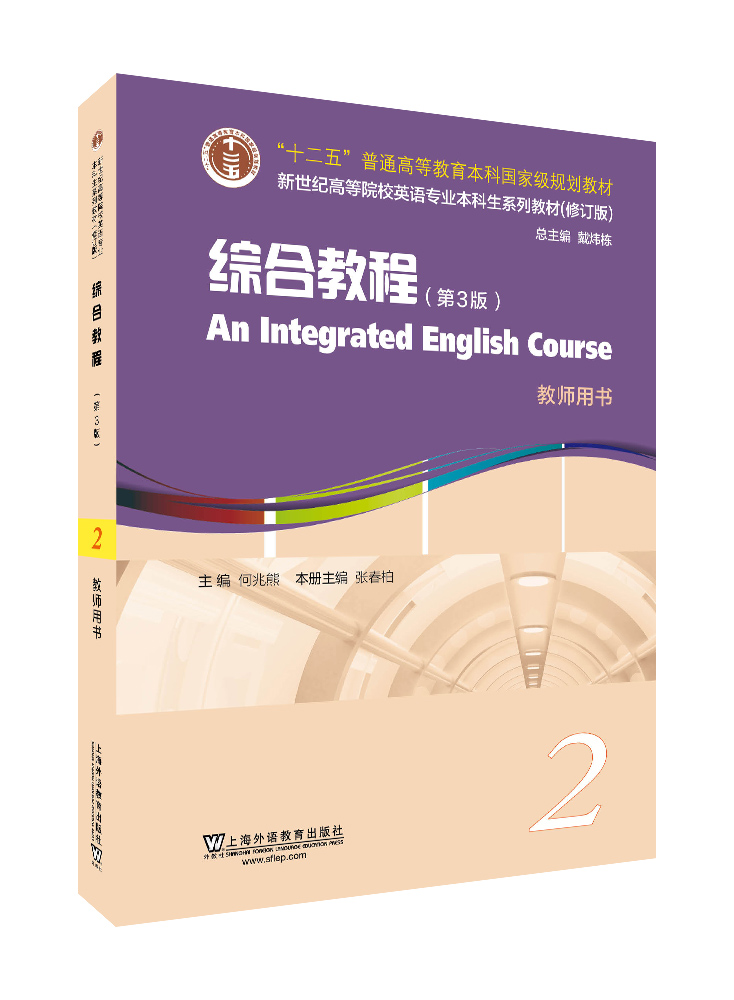 湖北高中课改_湖北高中课改网_湖北高中课改网手机版官网