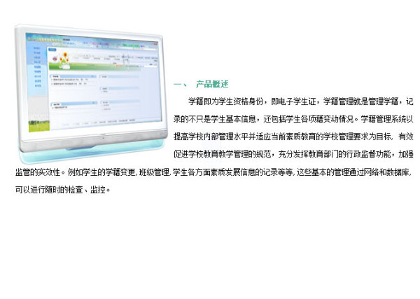 安徽学籍查询平台号码是多少_安徽查询学籍号平台_安徽学籍查询平台号是什么