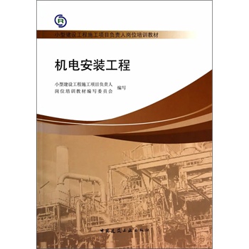 电气注册工程师专业考试_注册电气工程师_电气注册工程师含金量