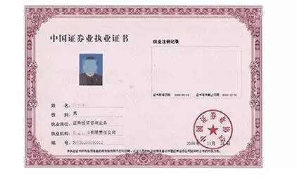 银行从业资格考试报名入口时间_银行从业资格证报名日期_银行从业证报名