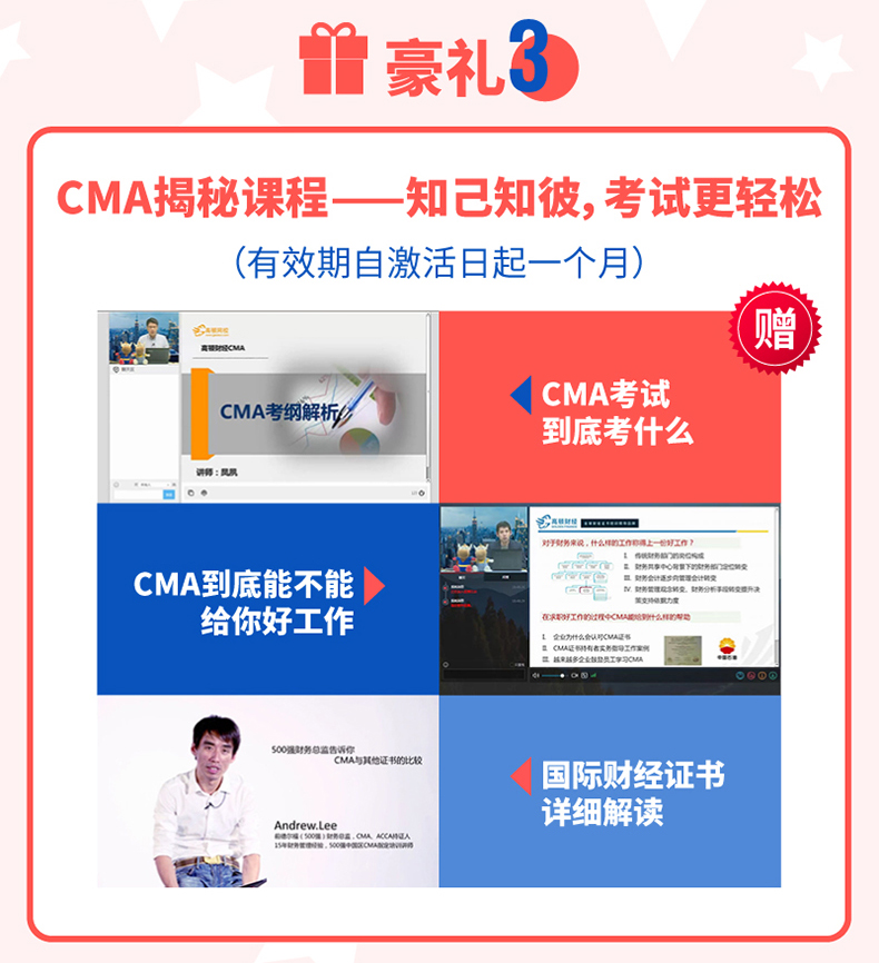 会计从业资格考试题库_从业会计资格库题考试怎么做_会计从业资格证试题题库