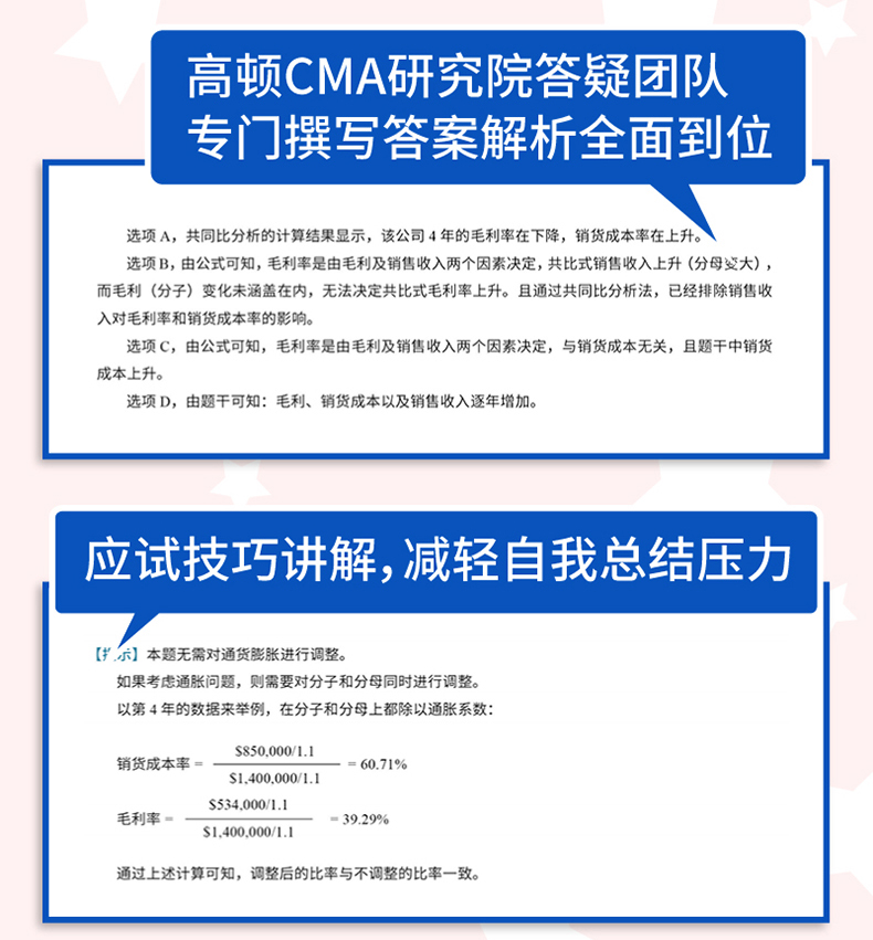 从业会计资格库题考试怎么做_会计从业资格考试题库_会计从业资格证试题题库