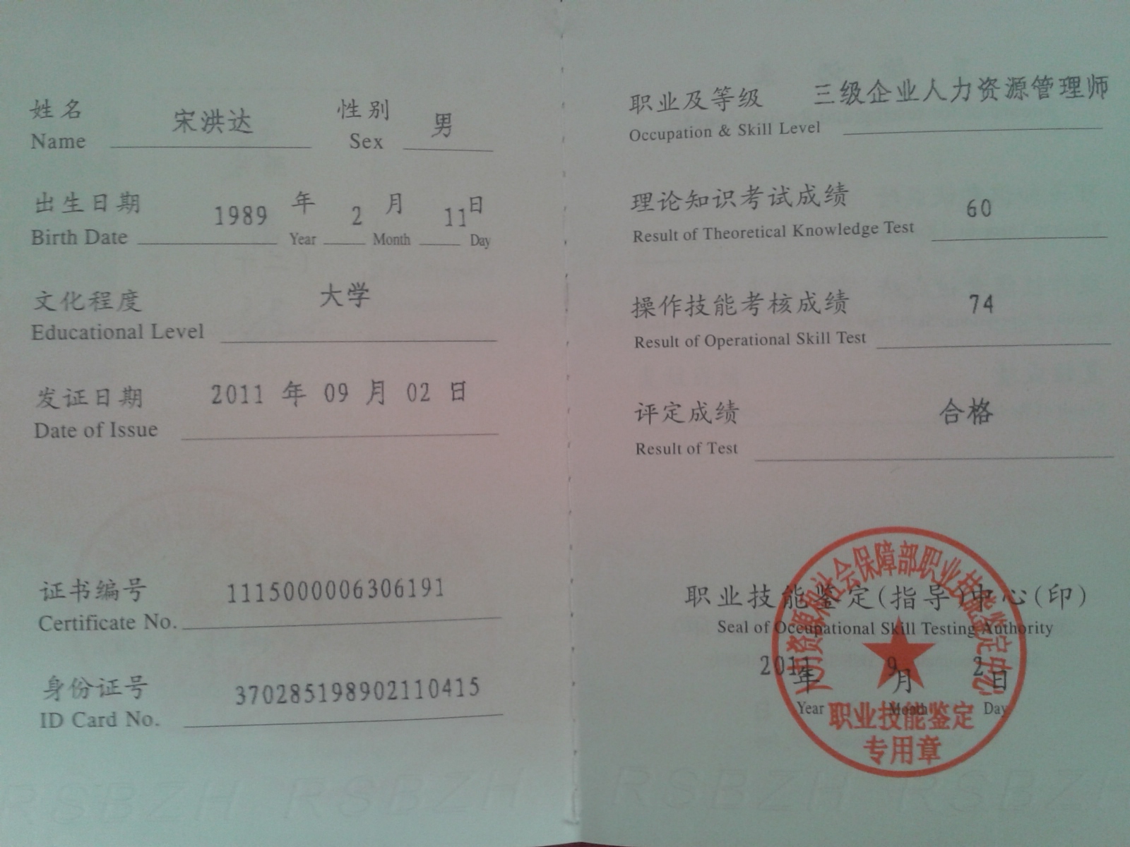 2024年人力资源一级 报名_2020年人力资源报考官网_人力资源开始报名时间