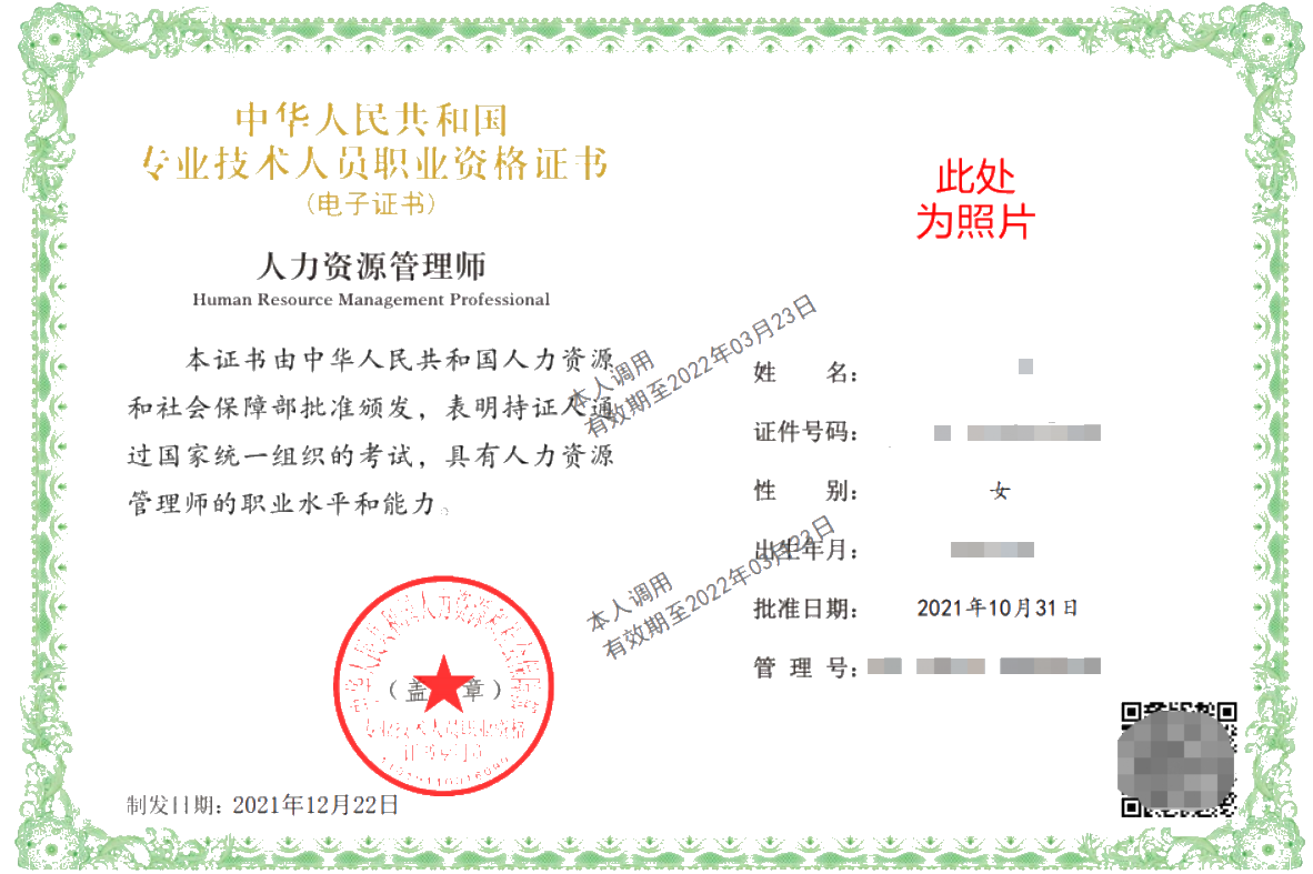 人力资源开始报名时间_2024年人力资源一级 报名_2020年人力资源报考官网