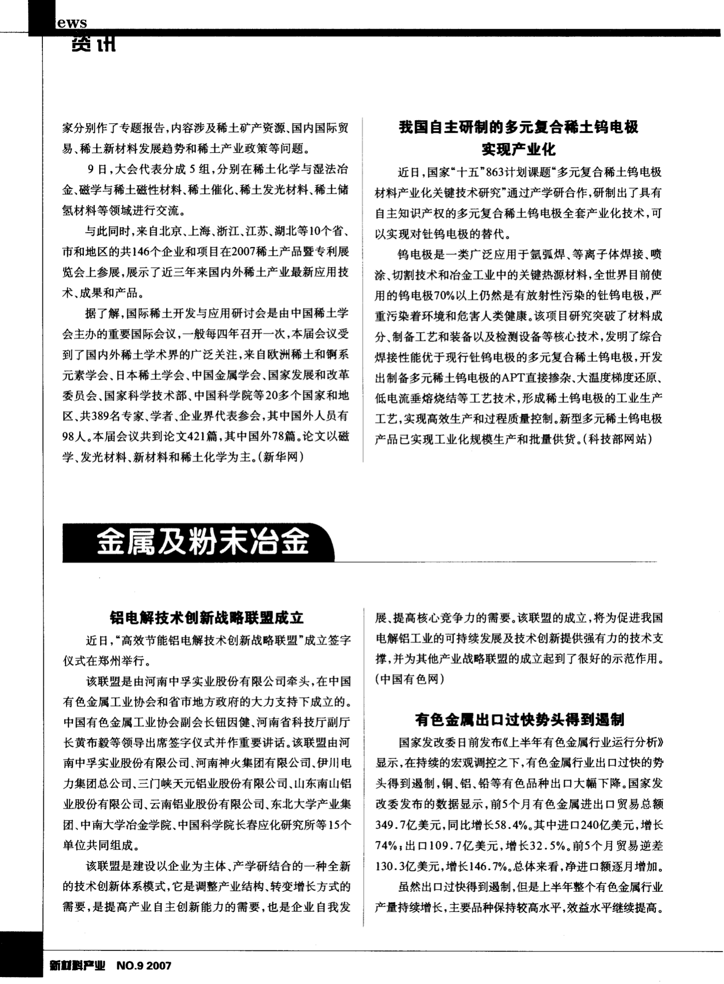 重庆钢铁设计院_重庆钢铁设计院_重庆钢铁设计院