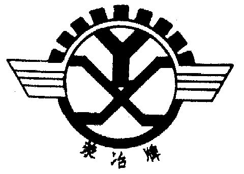 重庆钢铁设计院_重庆钢铁设计院_重庆钢铁设计院