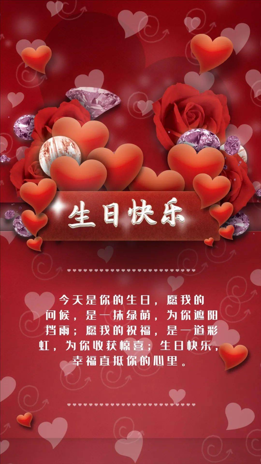 给同事的生日祝福语_给同事的生日祝福语_给同事的生日祝福语