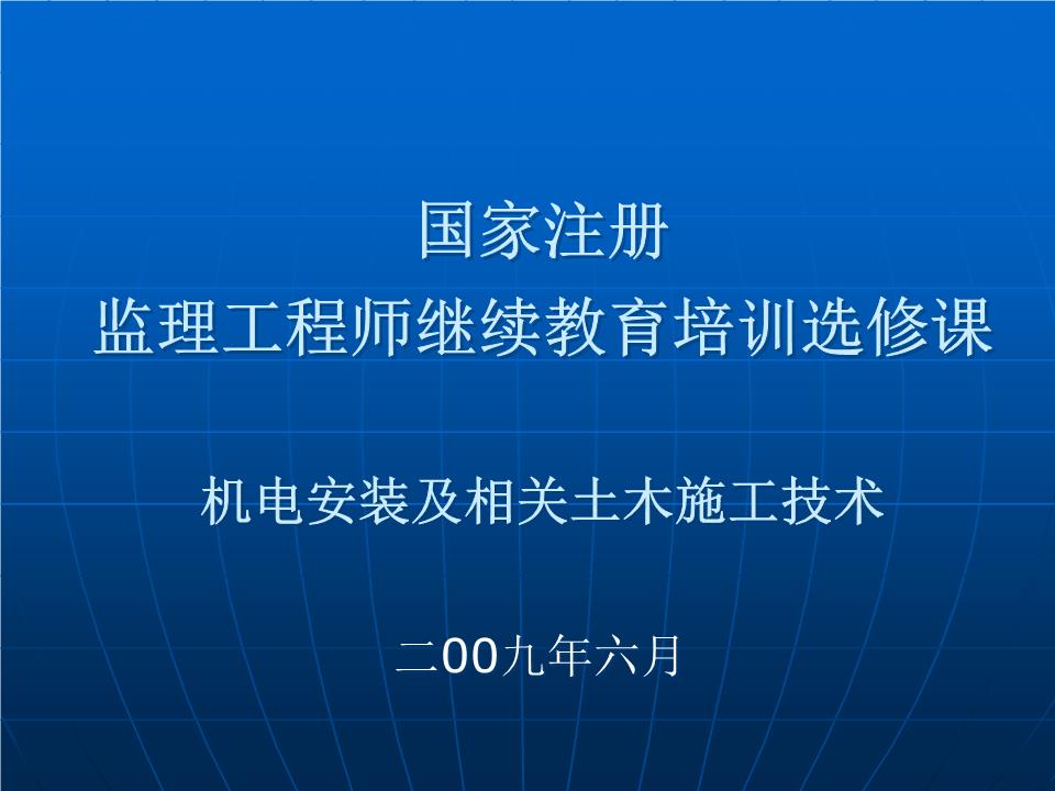注册电气工程师 培训_培训电气注册师工程师好吗_培训电气注册师工程师多少钱