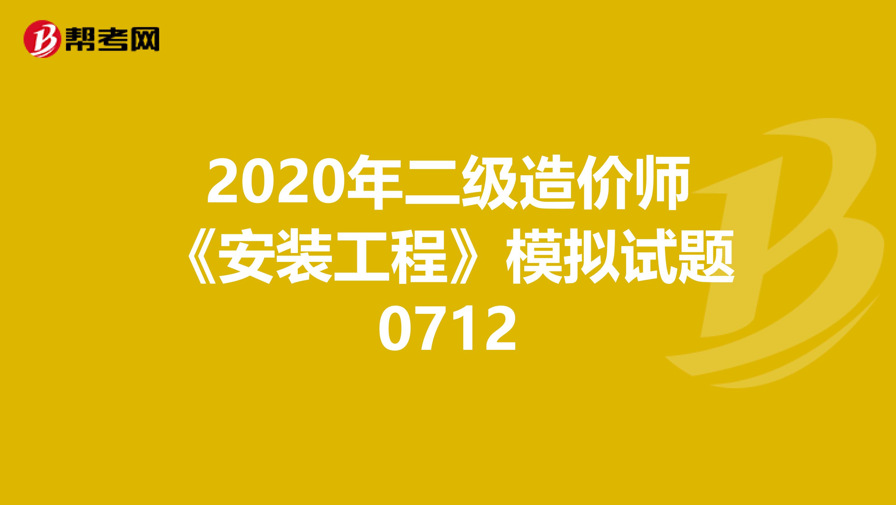 机电建造师级别怎么分_一级建造师机电_机电建造师级别是什么