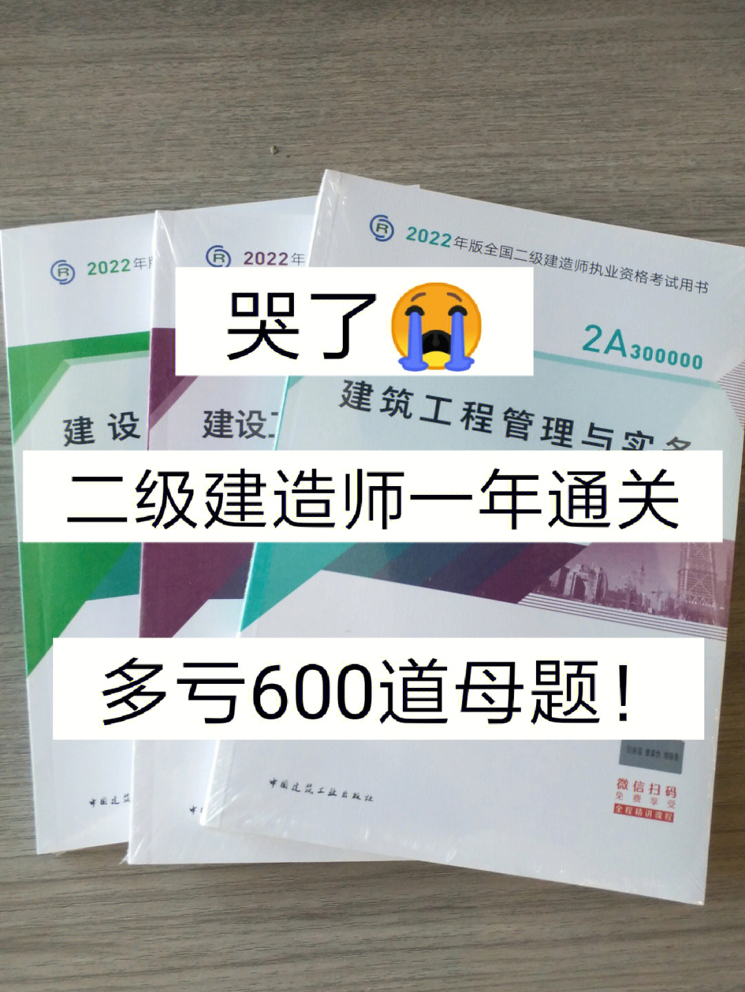 一级建造师机电_机电建造师级别怎么分_机电建造师级别是什么