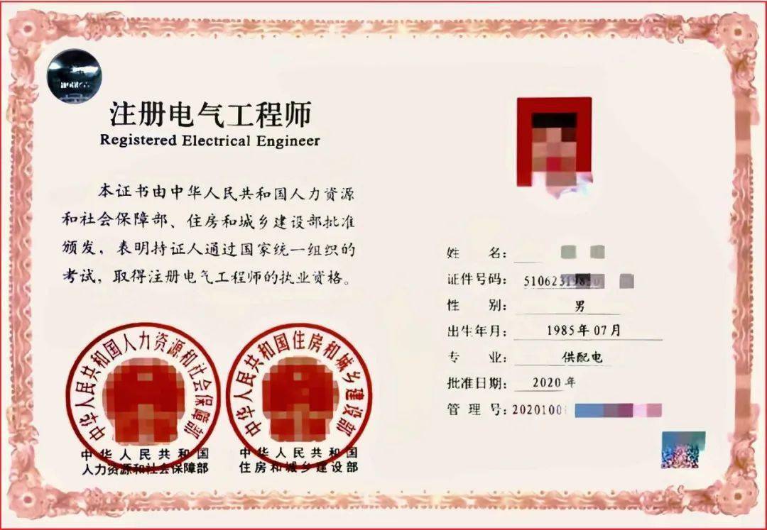 注册电气工程师 网校_注册电气工程师网络课程_注册电气工程师培训哪个网校好