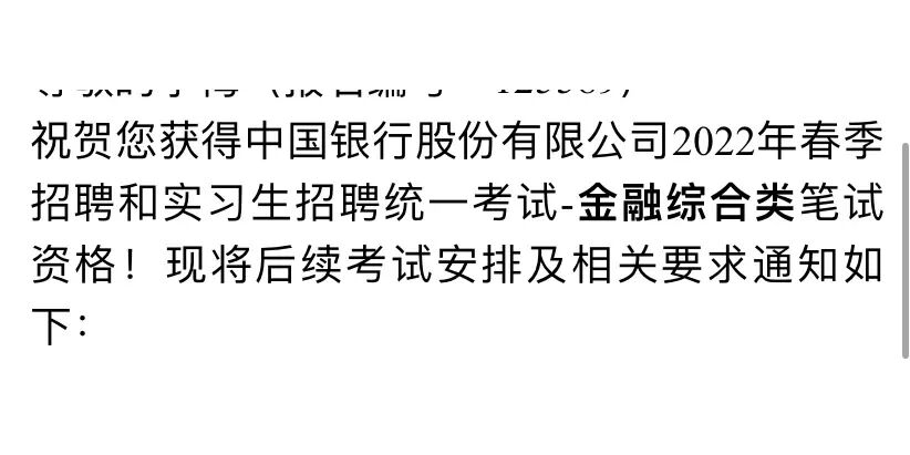 银行从业资格考试真题及答案_银行从业资格原题_银行从业资格证例题