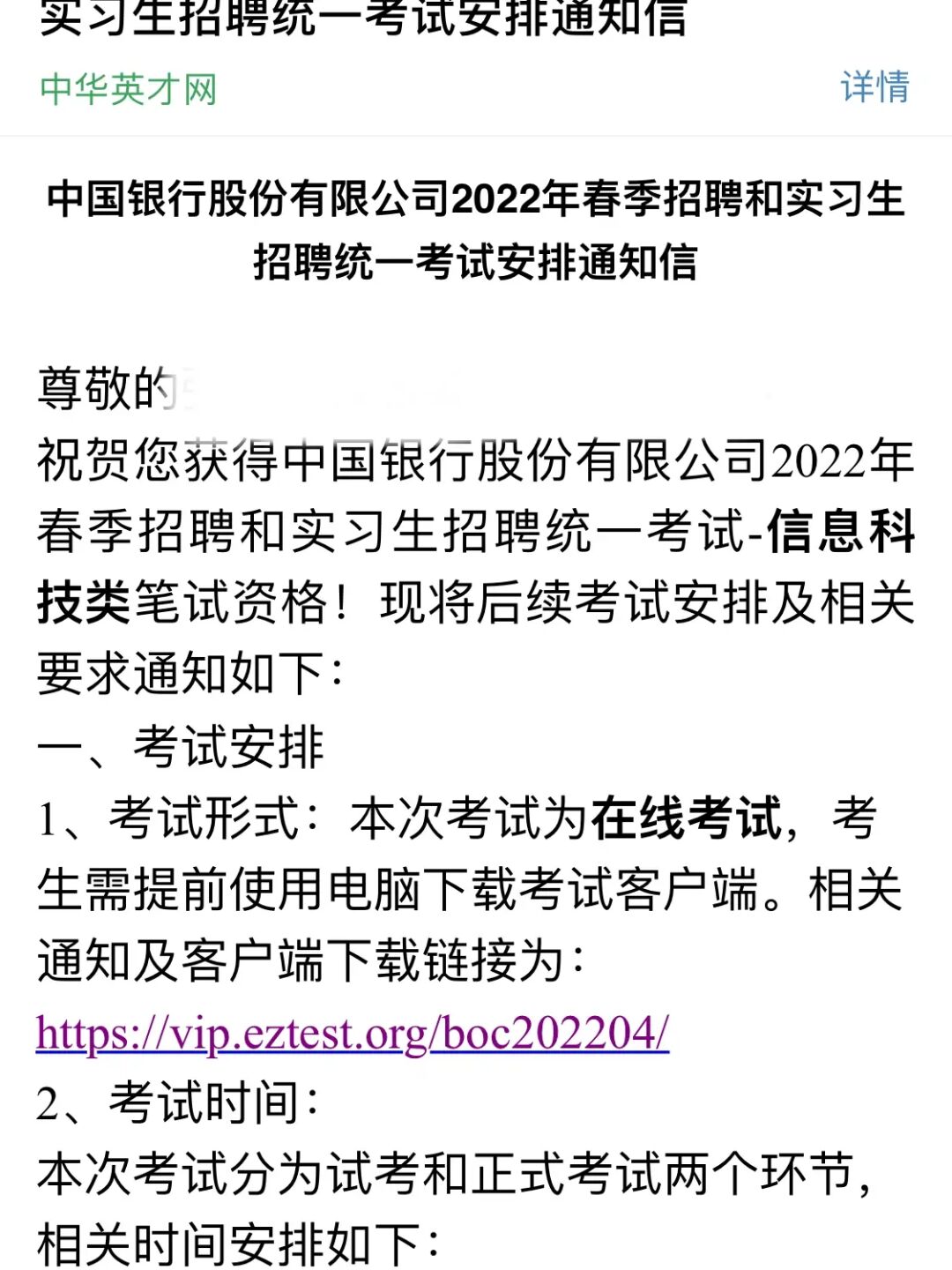 银行从业资格证例题_银行从业资格考试真题及答案_银行从业资格原题