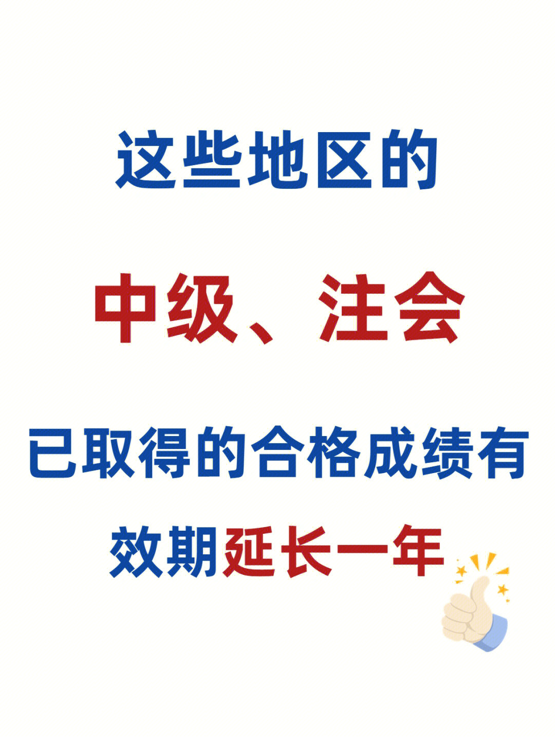 税务师成绩有效期是什么意思_税务师成绩几年有效_税务师成绩有效期怎么算