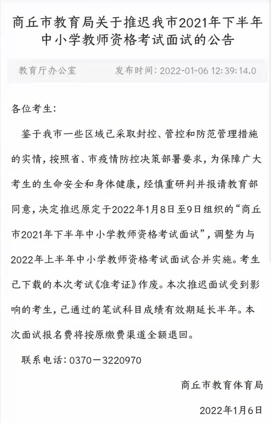 税务师成绩有效期是什么意思_税务师成绩几年有效_税务师成绩有效期怎么算