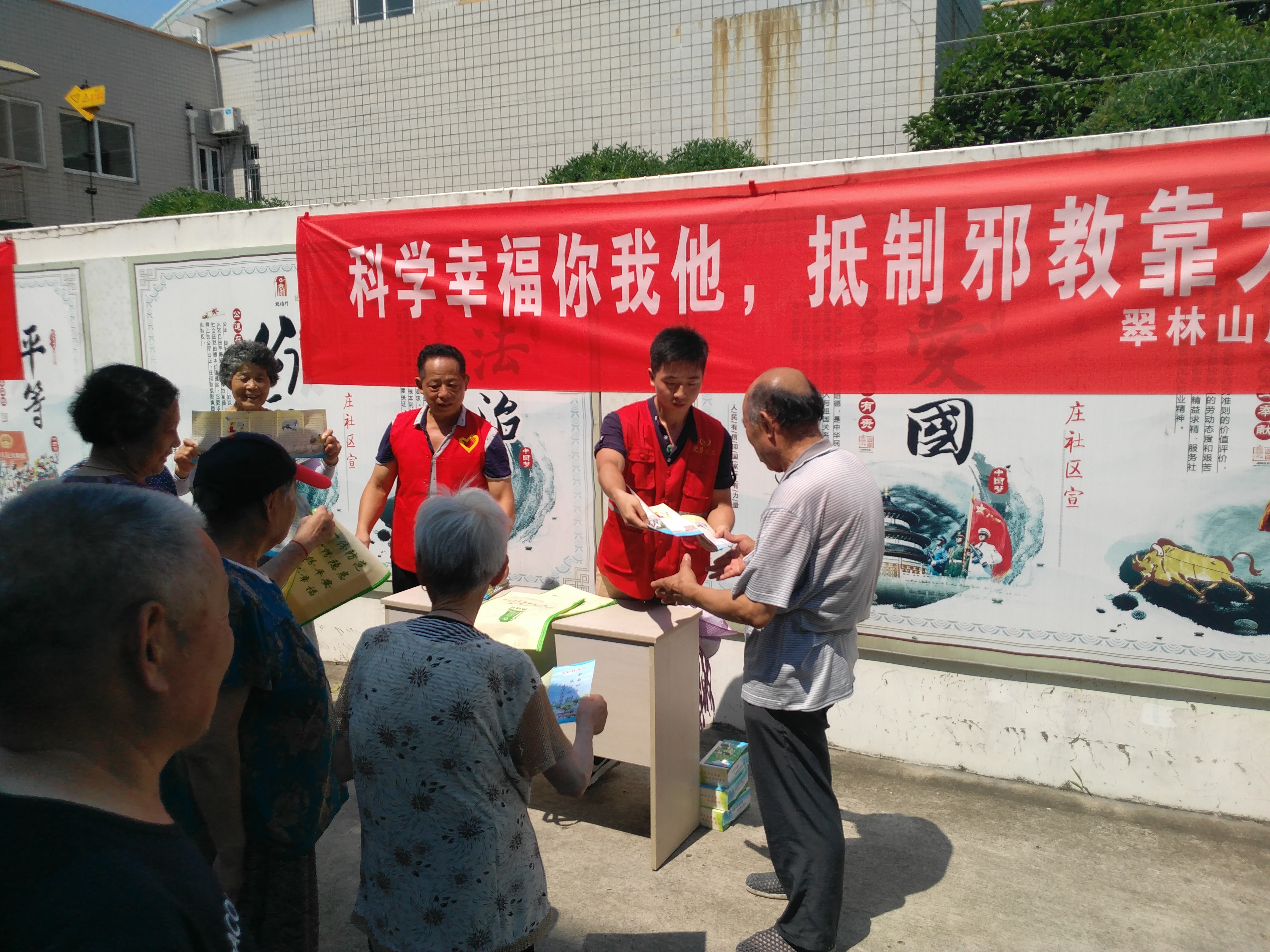 2021年社区反邪教工作计划_反邪教社区活动_社区反邪教工作计划