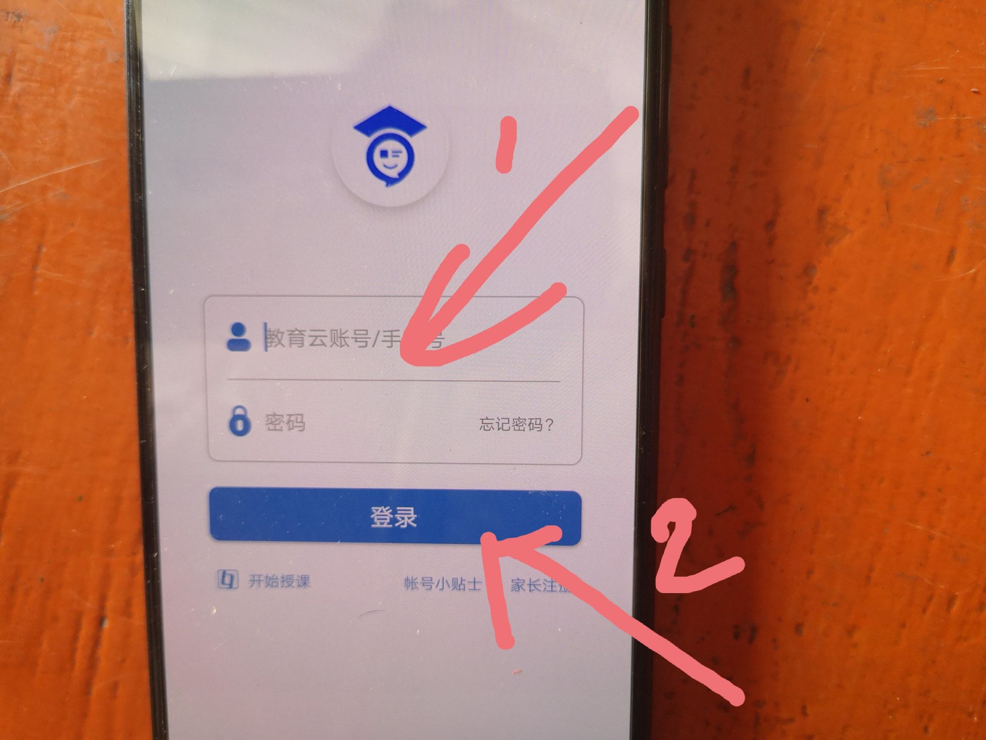 湖北高中课改网登录_湖北高中课改网开放时间_湖北高中课改网手机版官网
