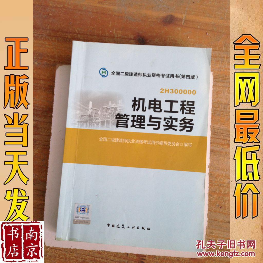 注册电气工程师专业考试难度_考注册电气工程师有多难_注册电气工程师容易考吗