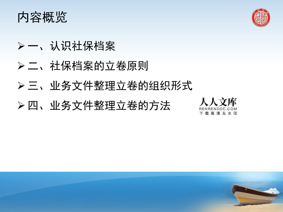 沈阳保险医疗局管理什么单位_沈阳医疗保险管理局_沈阳医疗保险管理局地址