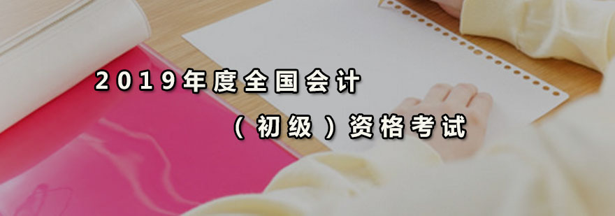 会计查询成绩时间_会计查询成绩需要密码吗_会计之星成绩查询
