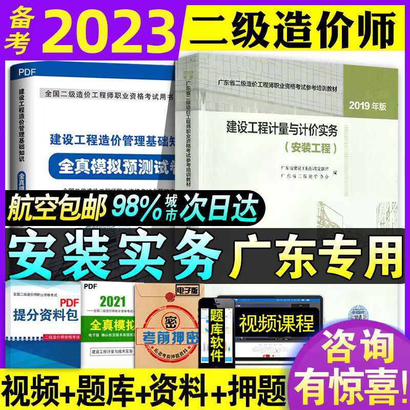 2024年一建管理与实务题库_一建管理真题2020_2020年一建管理与实务答案