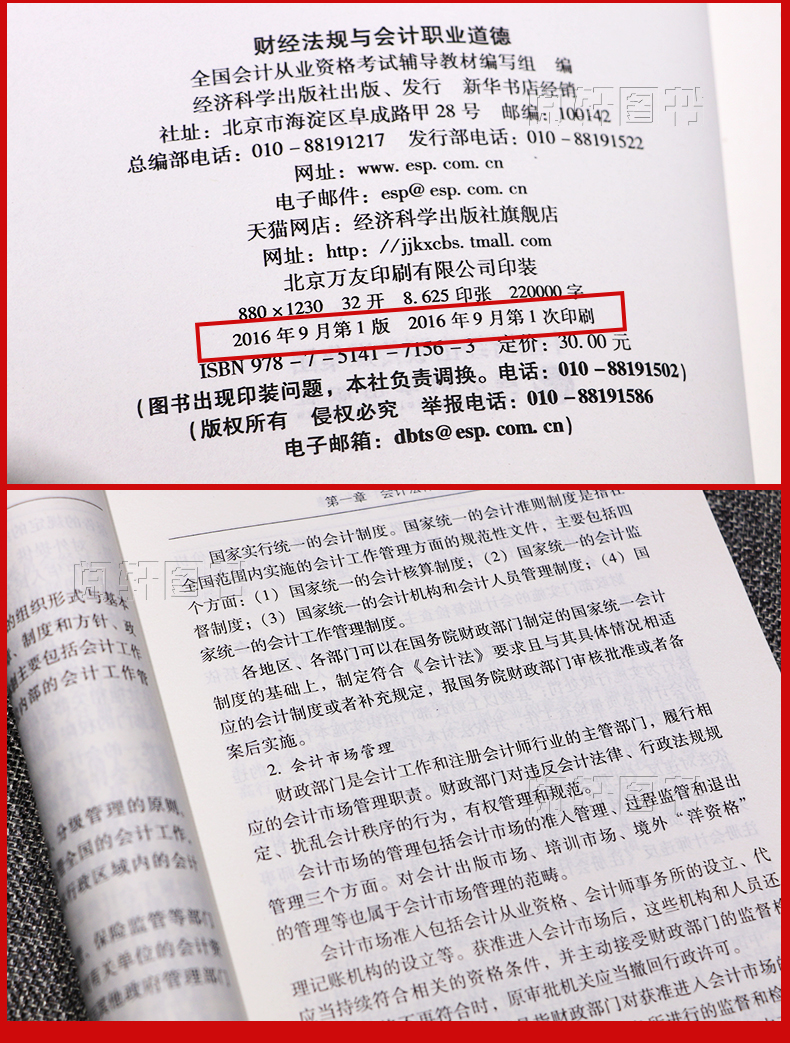 从业会计资格证查询_会计从业资格网上报名系统_会计从业资格证报名网址