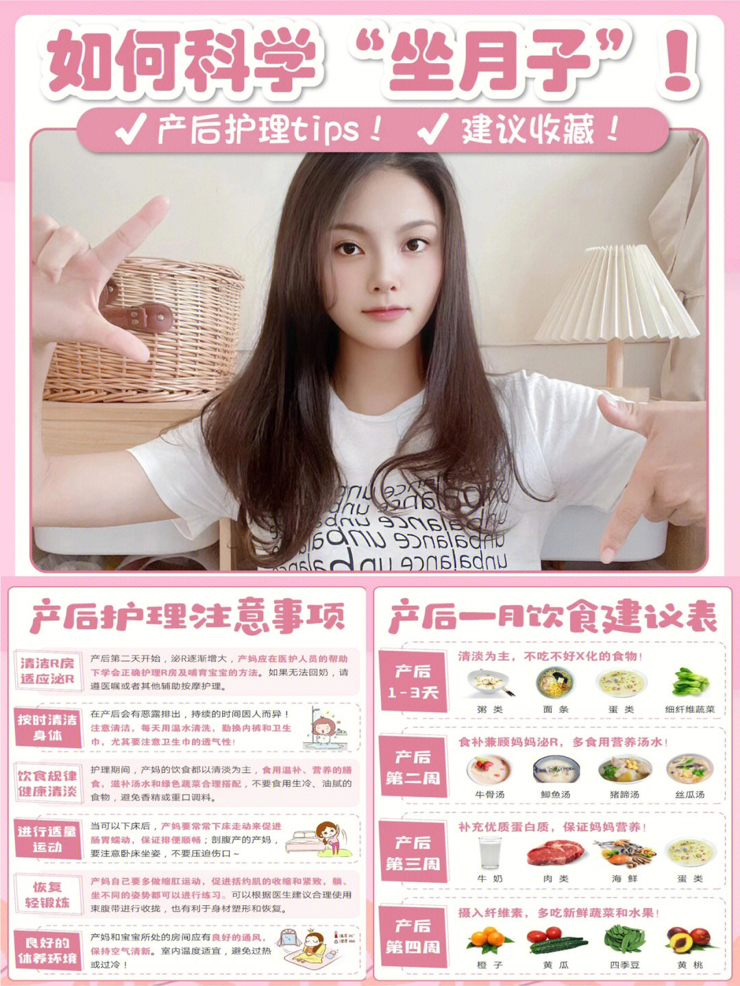 产后康复剂的中成药_产后康复的功效_中康产后恢复