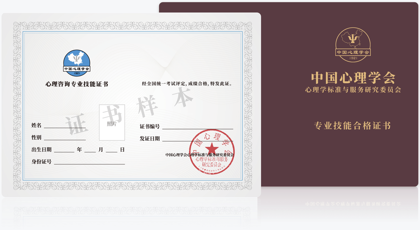 2024年注册咨询师考试用书_2024年注册咨询师考试用书_2024年注册咨询师考试用书