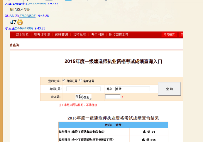 一级建造师经济课件_一级建造师经济课件_一级建造师经济课件