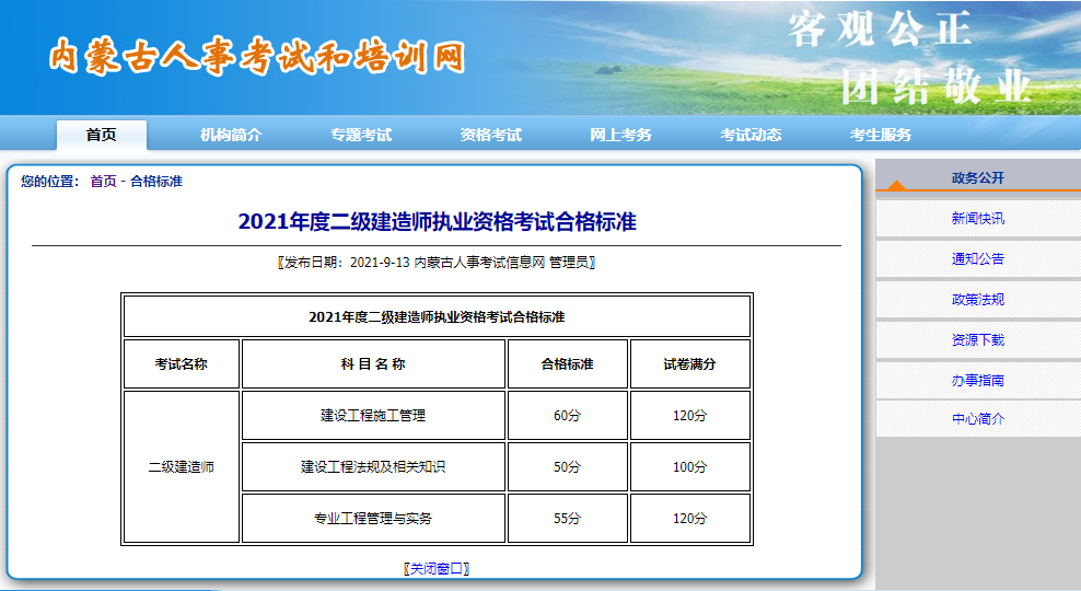 一级建造师经济课件_一级建造师经济课件_一级建造师经济课件