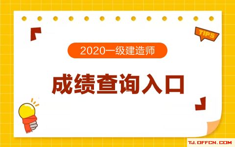 一级建造师经济课件_一级建造师经济课件_一级建造师经济课件