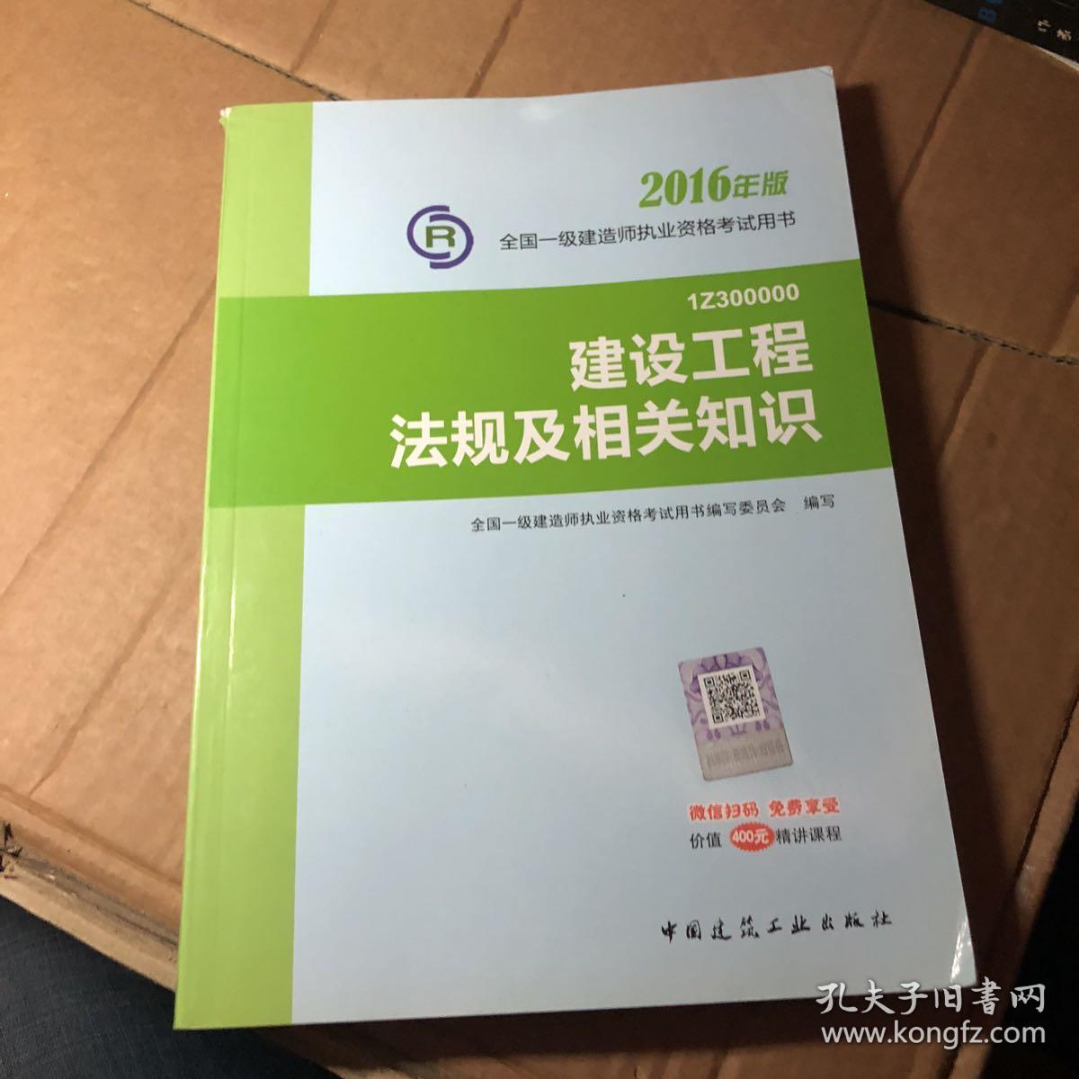一级建造师经济谁讲的好_一级建造师经济谁讲的好_一级建造师经济谁讲的好